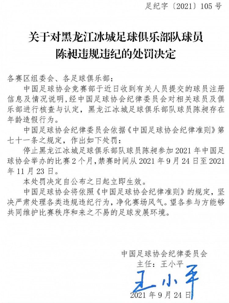 穆里尼奥表示：“年轻球员刚进入一线队时，面临不同的工作方式。